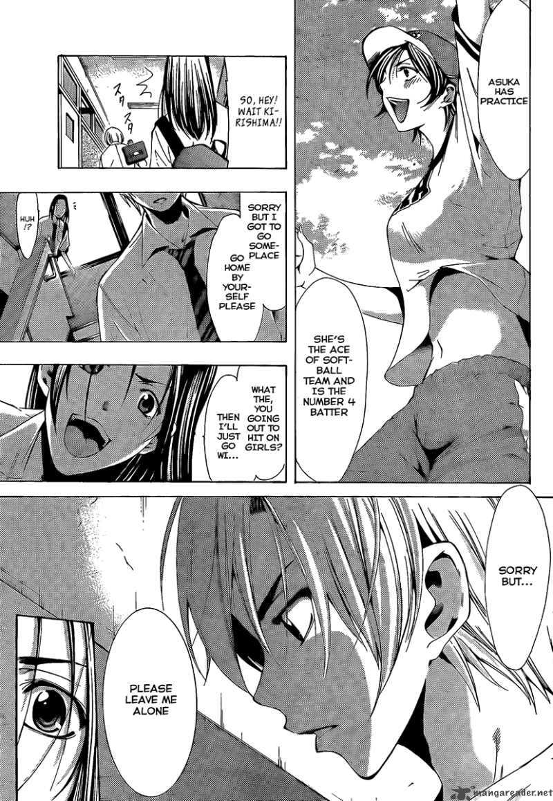 Kimi No Iru Machi 82 5