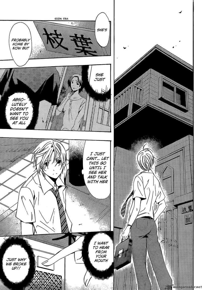 Kimi No Iru Machi 82 7