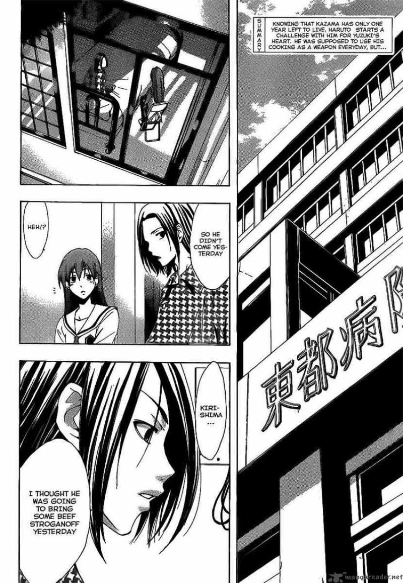 Kimi No Iru Machi 94 2