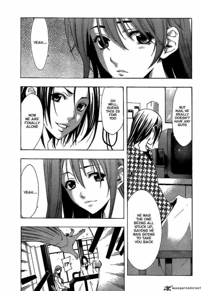 Kimi No Iru Machi 94 3