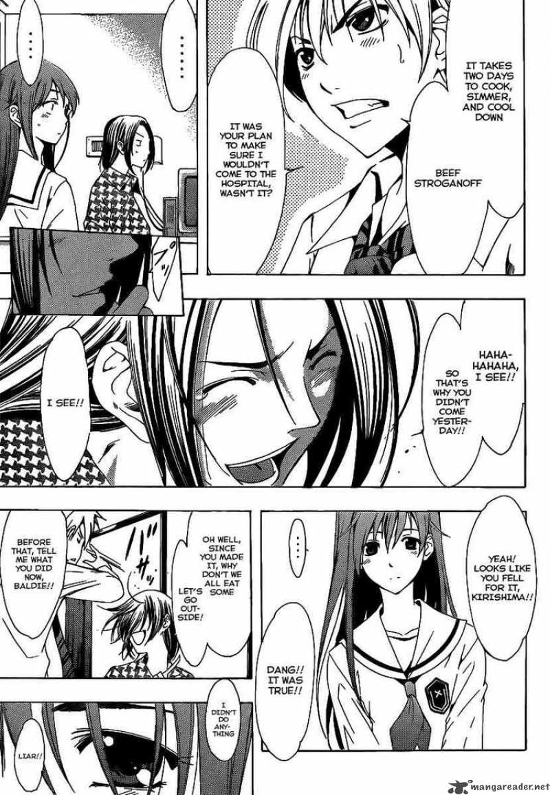 Kimi No Iru Machi 94 5