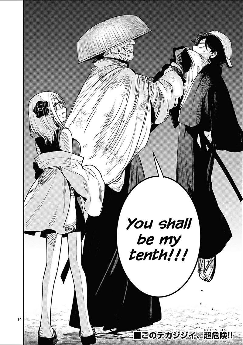 Kimi No Katana Ga Oreru Made Tsukimiya Matsuri No Koigataki 5 14