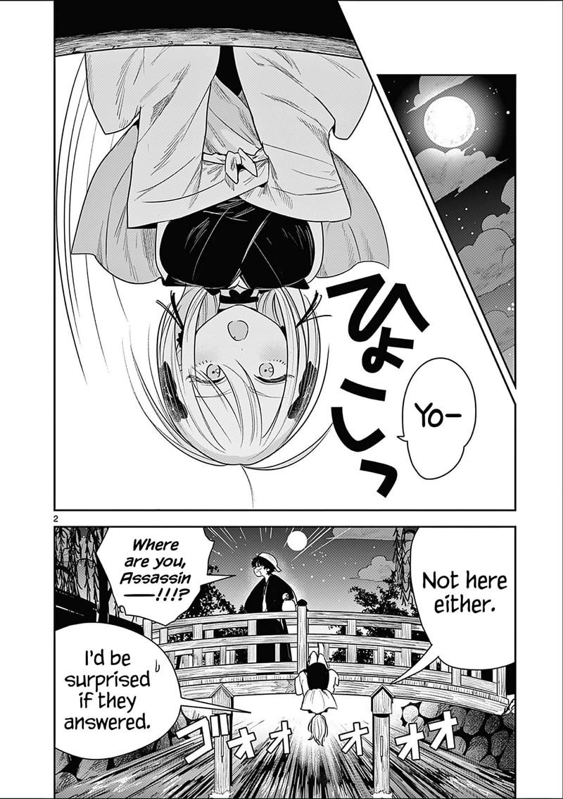 Kimi No Katana Ga Oreru Made Tsukimiya Matsuri No Koigataki 5 2