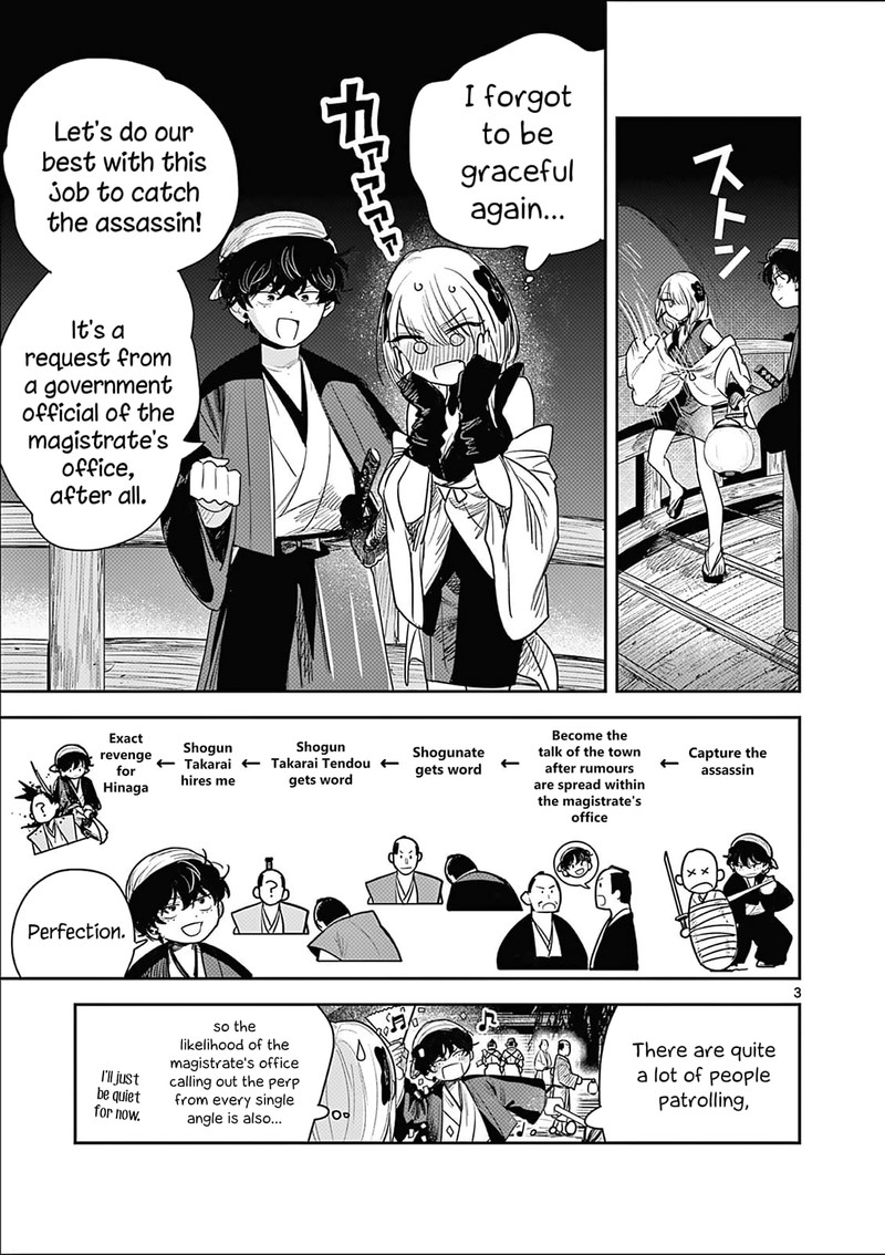 Kimi No Katana Ga Oreru Made Tsukimiya Matsuri No Koigataki 5 3