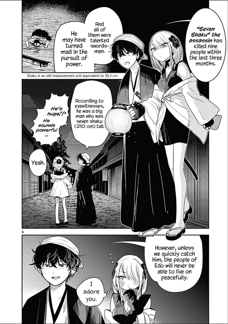 Kimi No Katana Ga Oreru Made Tsukimiya Matsuri No Koigataki 5 4