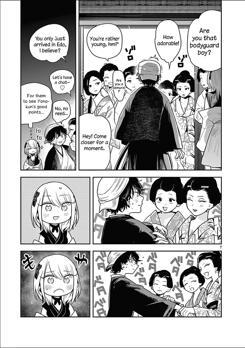 Kimi No Katana Ga Oreru Made Tsukimiya Matsuri No Koigataki 5 7