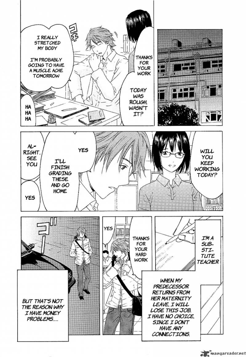 Kimi No Knife 1 12