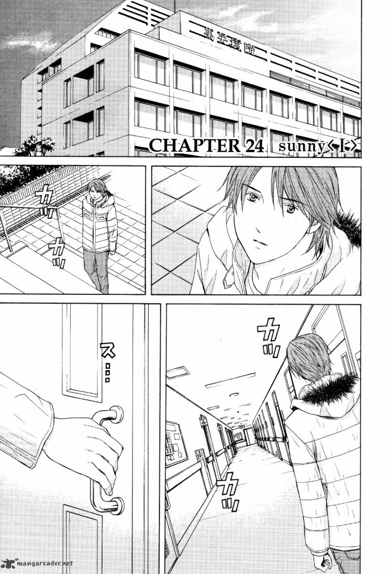 Kimi No Knife 24 2