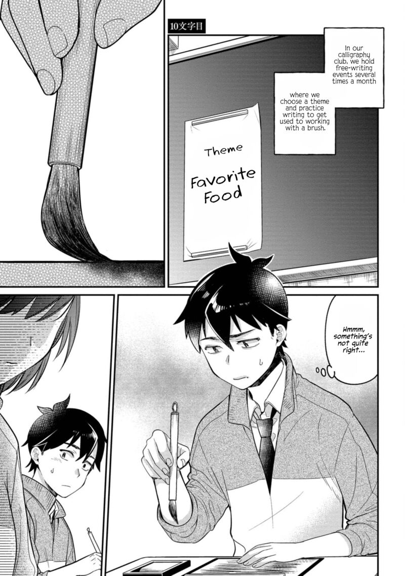Kimi No Kokoro Wo Kanjitai 10 1