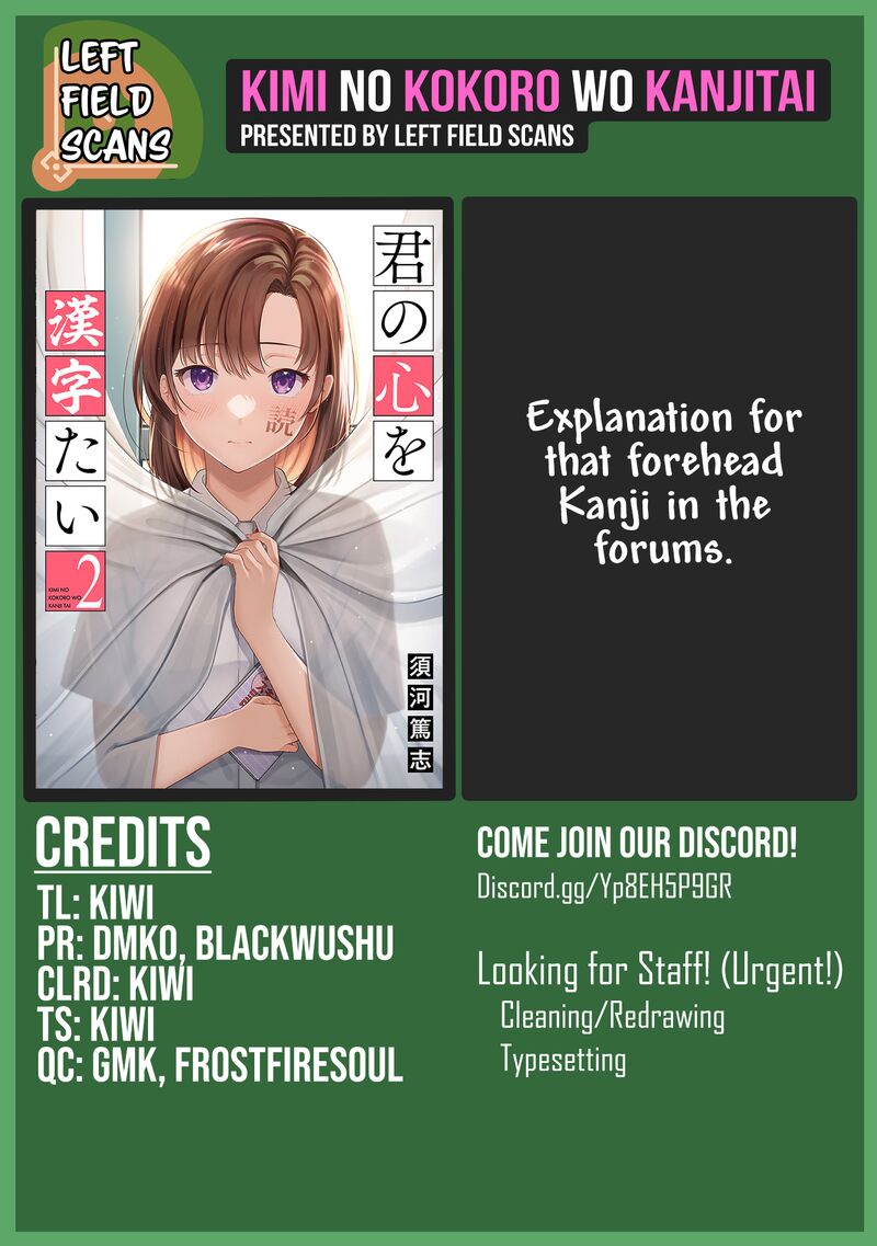 Kimi No Kokoro Wo Kanjitai 10 17