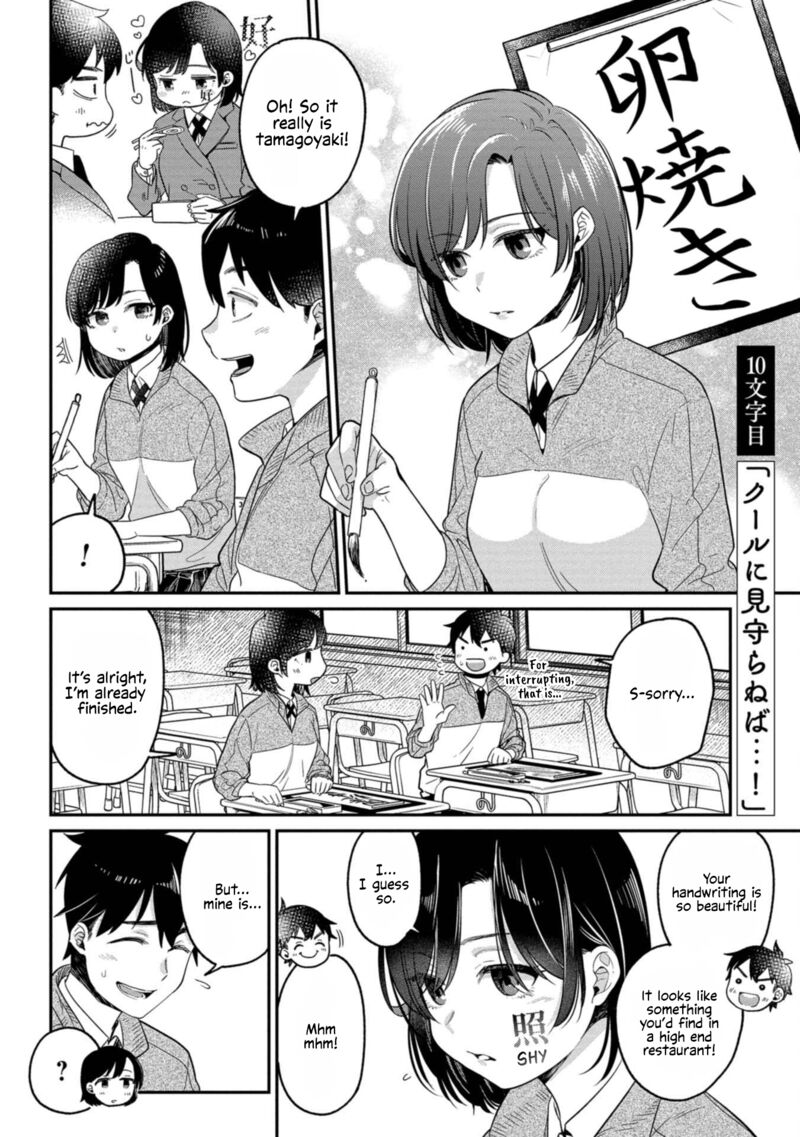 Kimi No Kokoro Wo Kanjitai 10 2