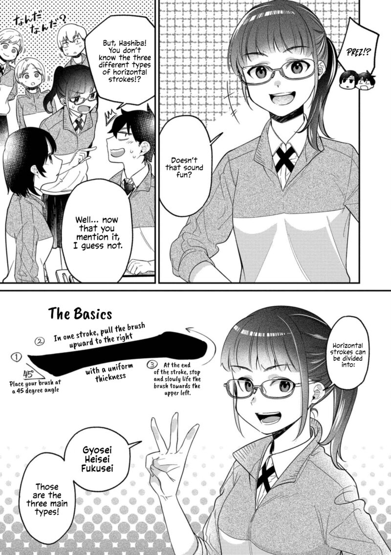 Kimi No Kokoro Wo Kanjitai 10 7