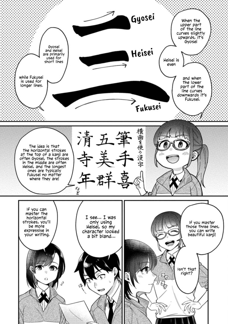 Kimi No Kokoro Wo Kanjitai 10 8