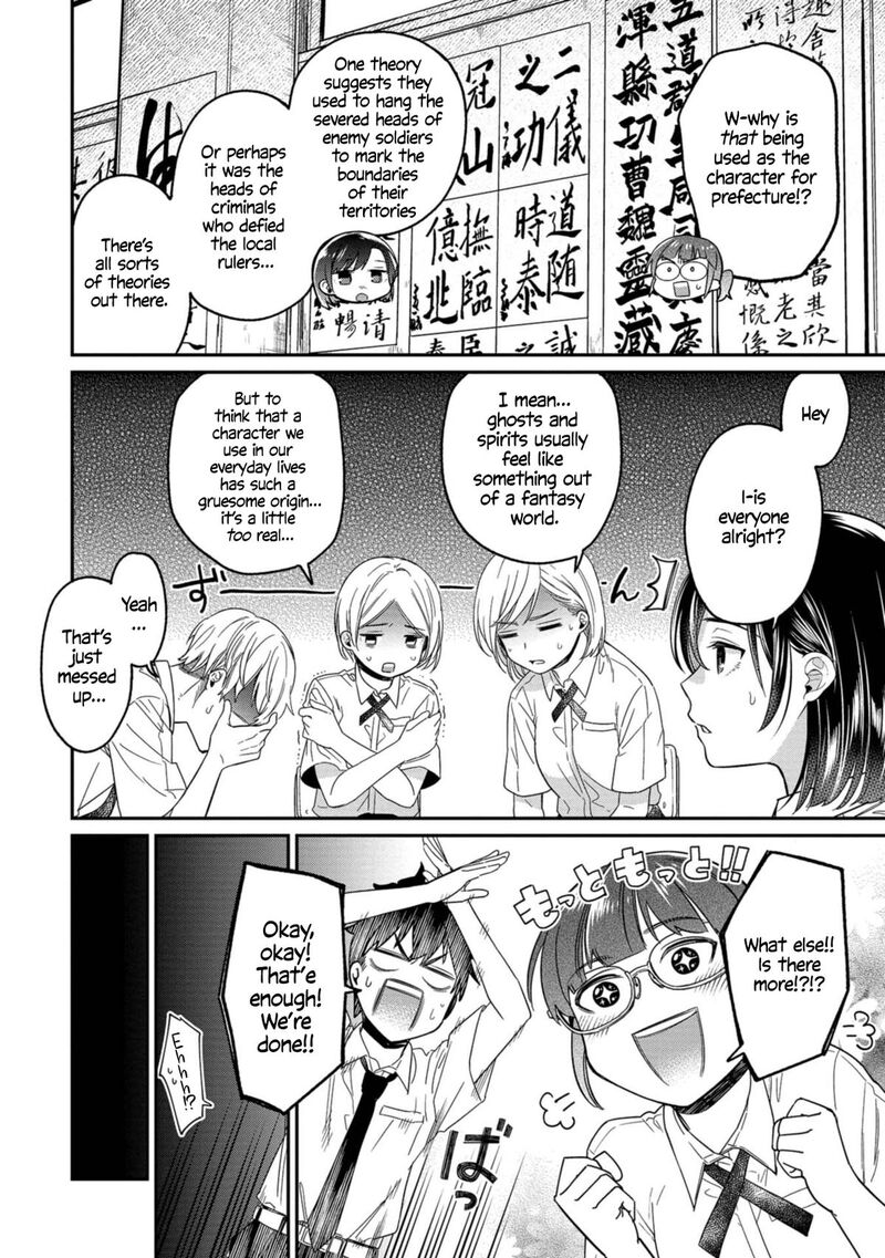 Kimi No Kokoro Wo Kanjitai 13 10