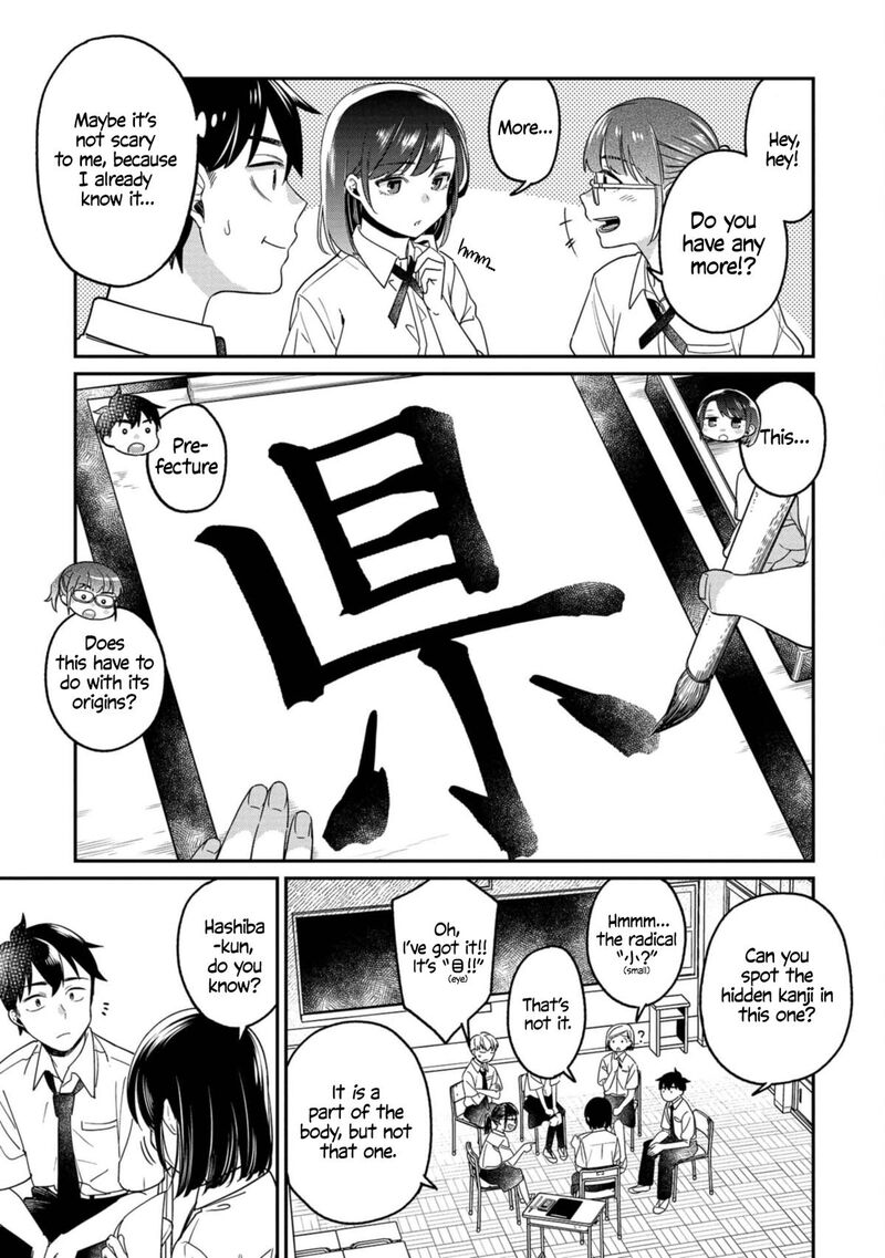 Kimi No Kokoro Wo Kanjitai 13 7