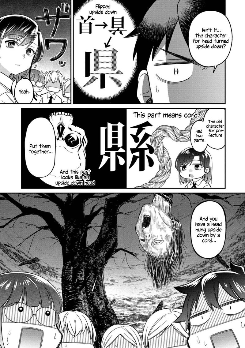 Kimi No Kokoro Wo Kanjitai 13 9