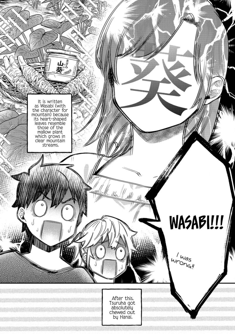 Kimi No Kokoro Wo Kanjitai 15 11