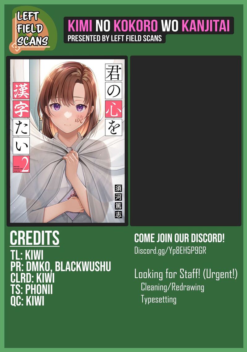 Kimi No Kokoro Wo Kanjitai 15 19