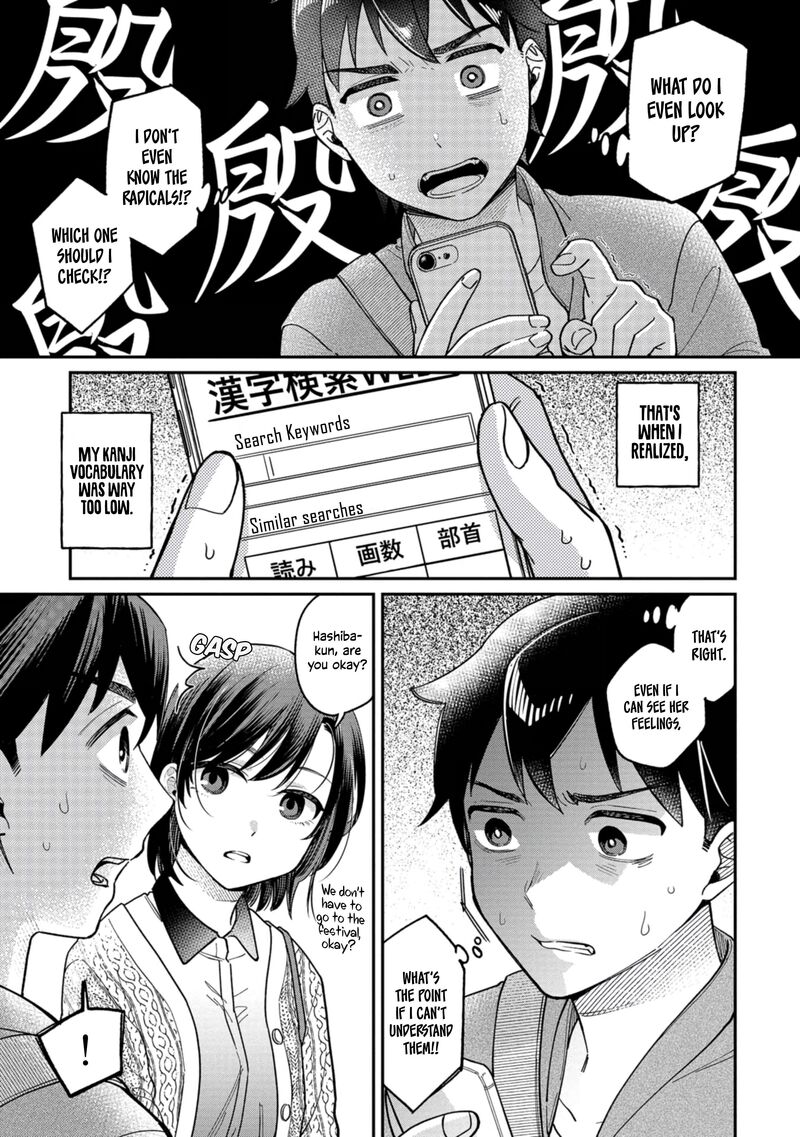 Kimi No Kokoro Wo Kanjitai 3 9