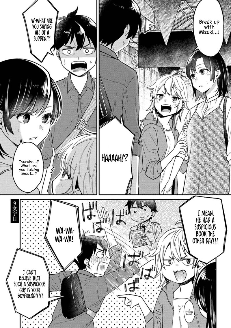 Kimi No Kokoro Wo Kanjitai 9 1