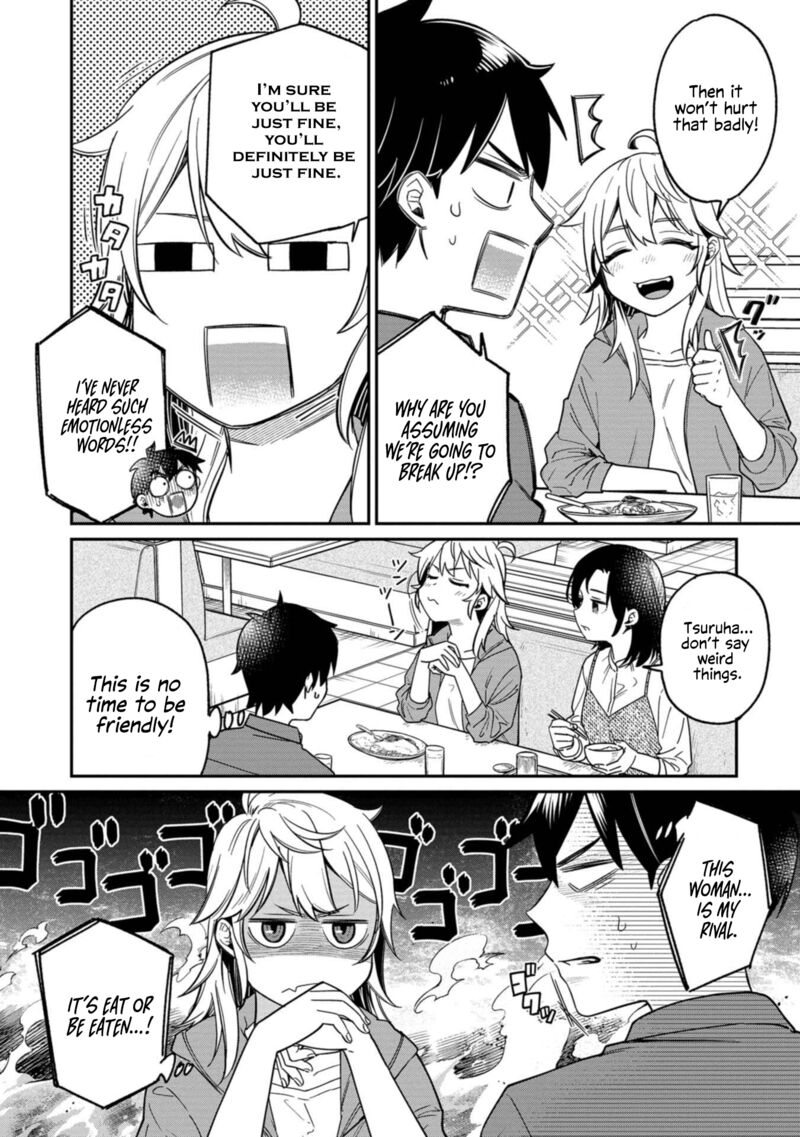 Kimi No Kokoro Wo Kanjitai 9 4
