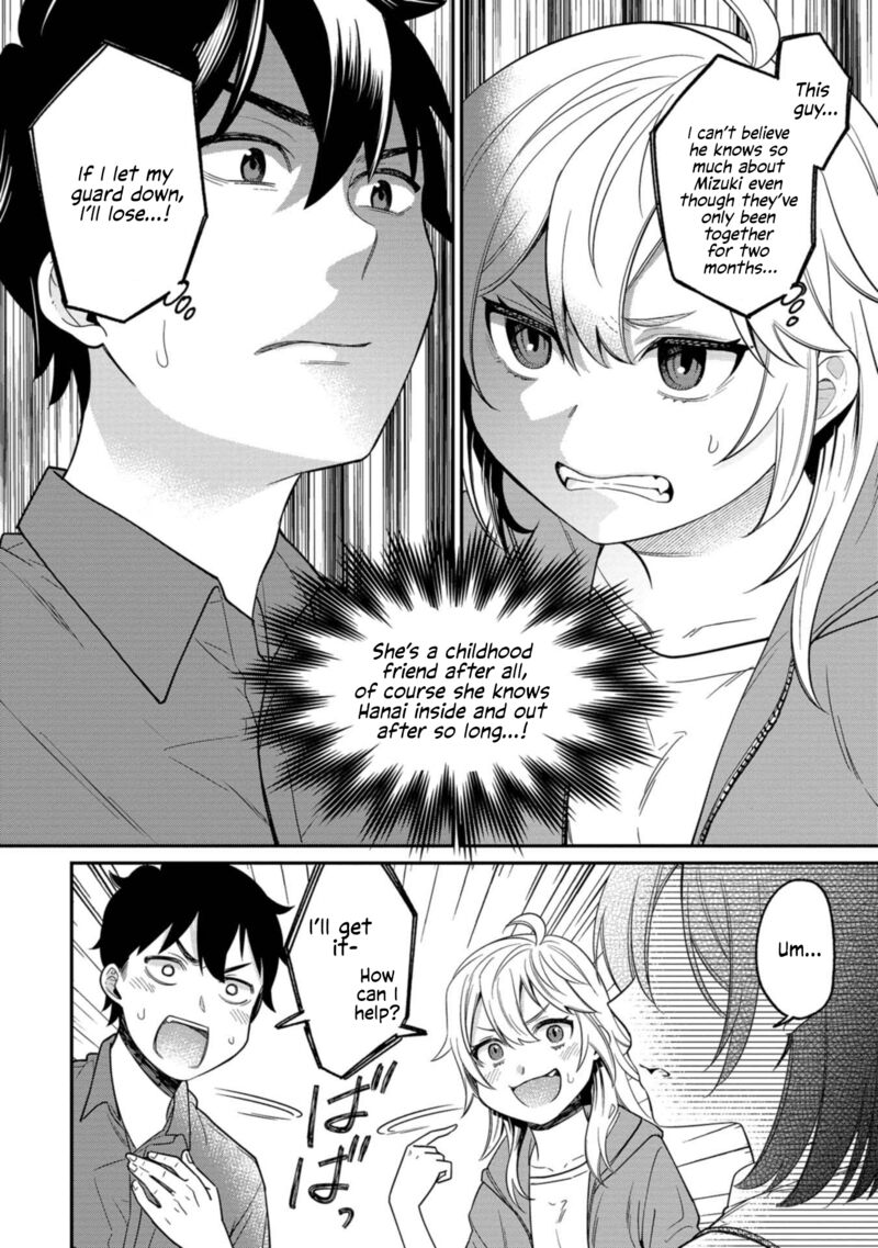 Kimi No Kokoro Wo Kanjitai 9 8