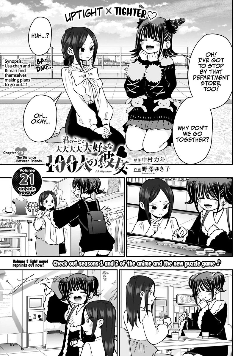 Kimi No Koto Ga Daidaidaidaidai Suki Na 100 Nin No Kanojo 216 2