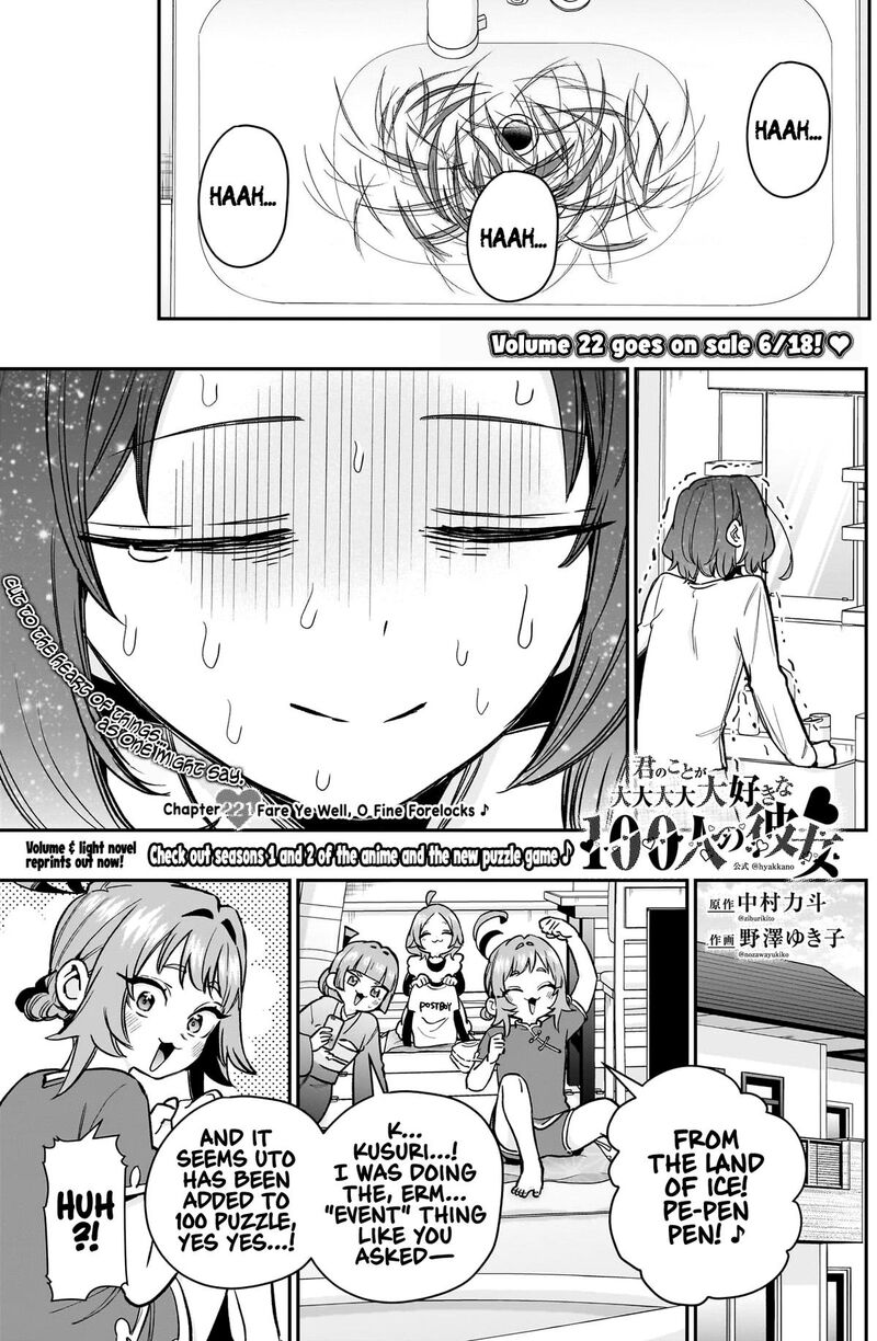 Kimi No Koto Ga Daidaidaidaidai Suki Na 100 Nin No Kanojo 221 4