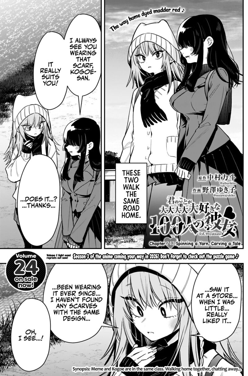 Kimi No Koto Ga Daidaidaidaidai Suki Na 100 Nin No Kanojo 243 2