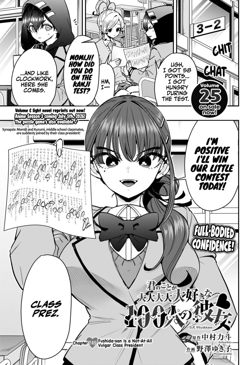 Kimi No Koto Ga Daidaidaidaidai Suki Na 100 Nin No Kanojo 249 2