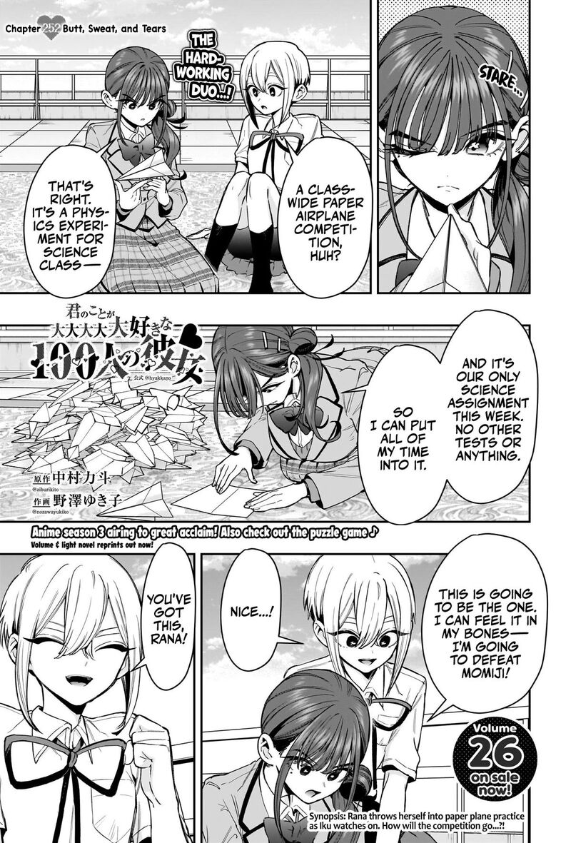 Kimi No Koto Ga Daidaidaidaidai Suki Na 100 Nin No Kanojo 252 2