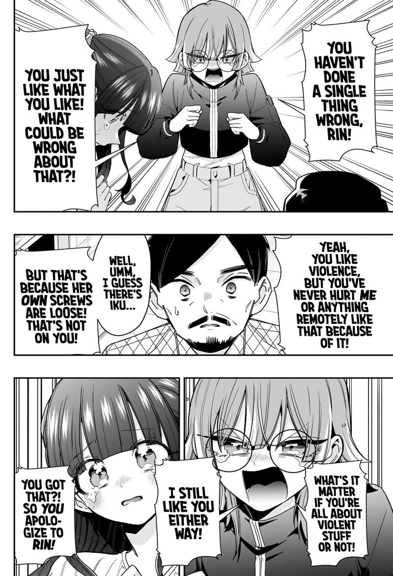 Kimi No Koto Ga Daidaidaidaidai Suki Na 100 Nin No Kanojo 256 17