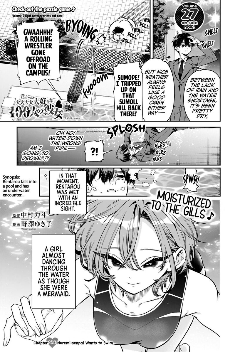 Kimi No Koto Ga Daidaidaidaidai Suki Na 100 Nin No Kanojo 258 2