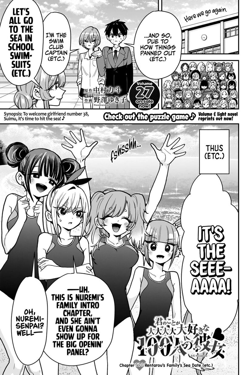 Kimi No Koto Ga Daidaidaidaidai Suki Na 100 Nin No Kanojo 259 2