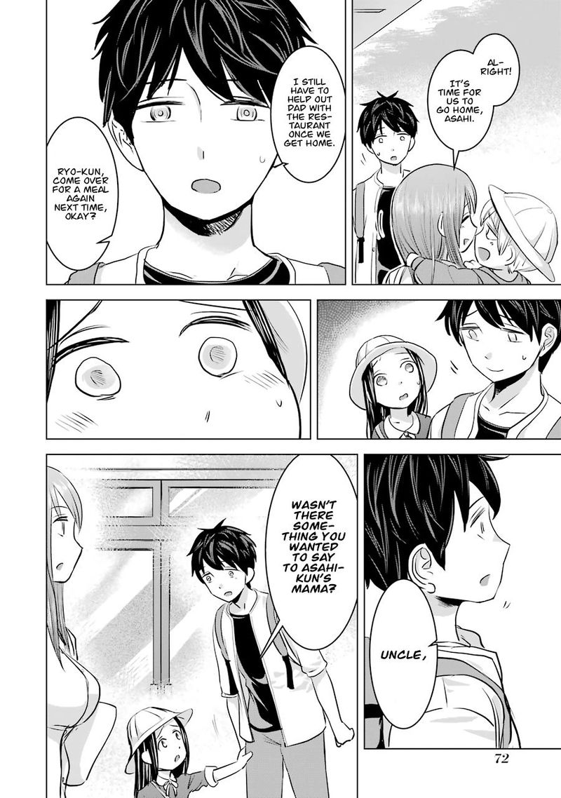 Kimi No Okaa San O Boku Ni Kudasai 11 14