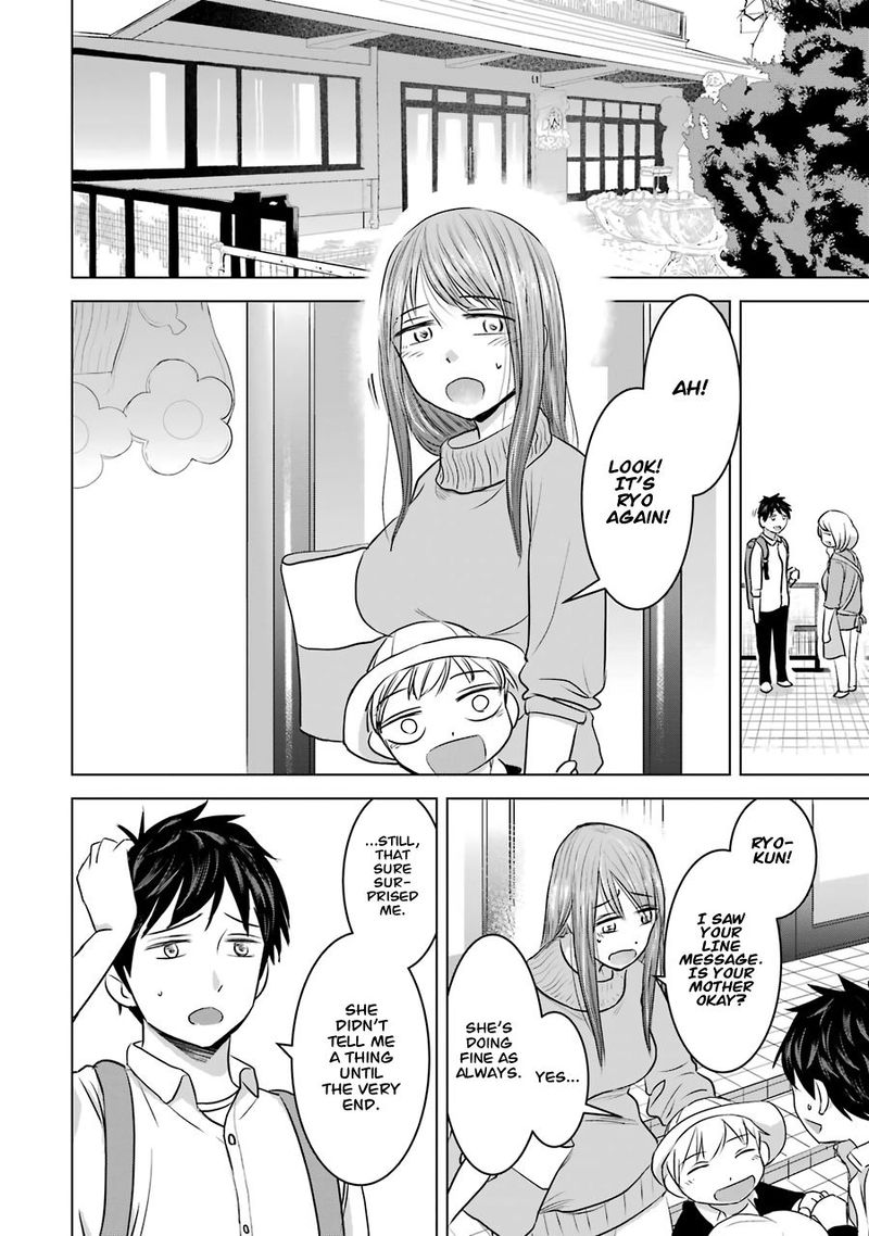 Kimi No Okaa San O Boku Ni Kudasai 12 4