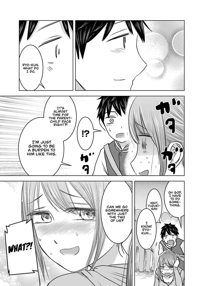 Kimi No Okaa San O Boku Ni Kudasai 13 11