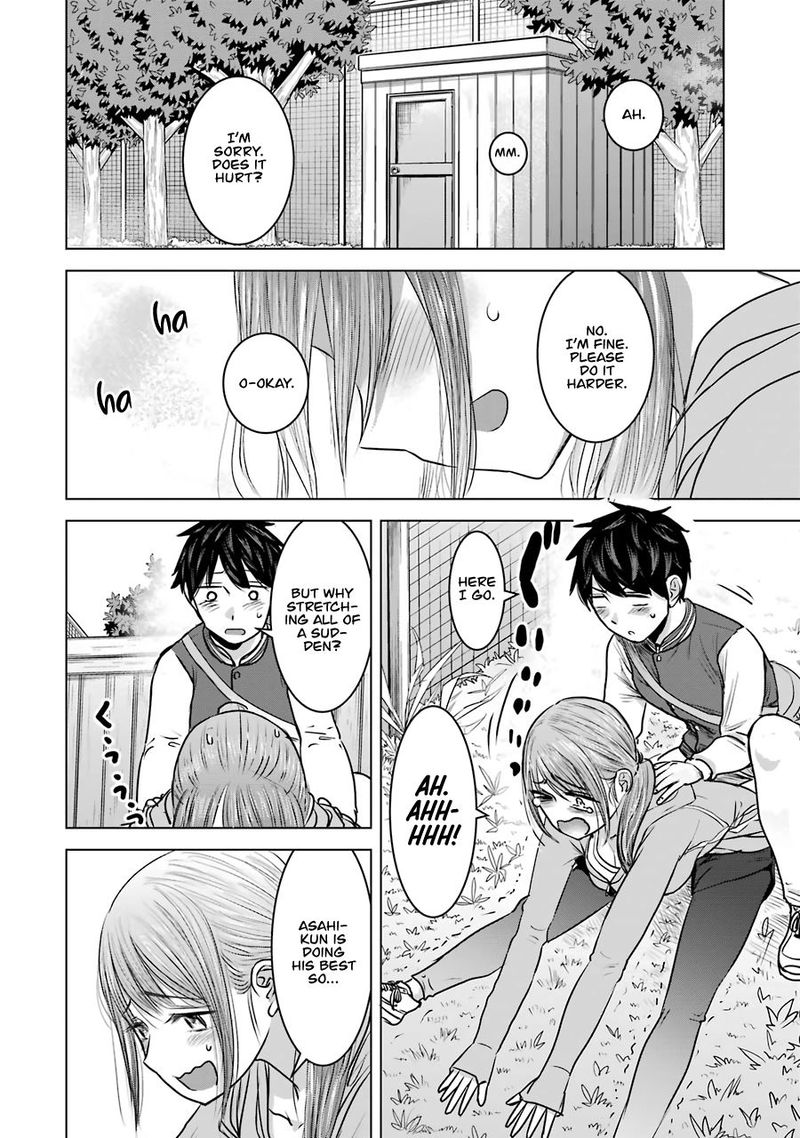 Kimi No Okaa San O Boku Ni Kudasai 13 12