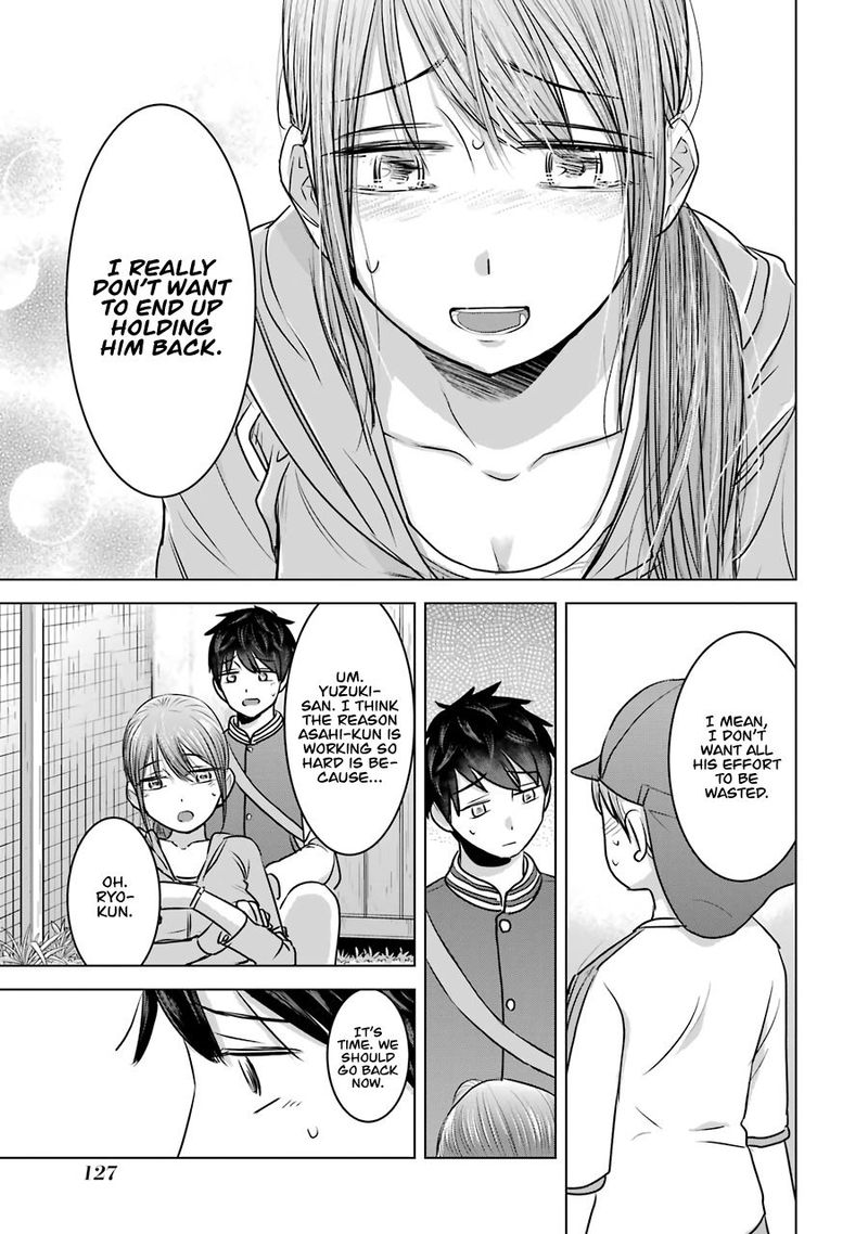 Kimi No Okaa San O Boku Ni Kudasai 13 13