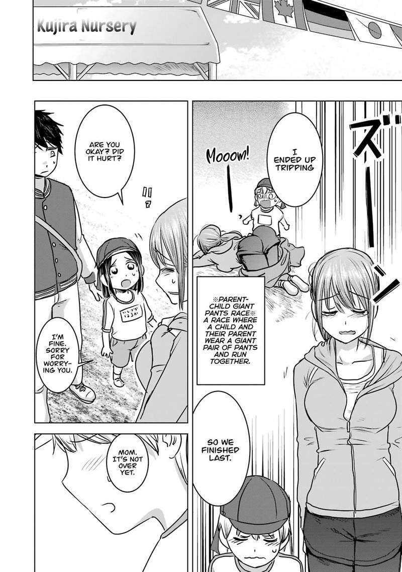 Kimi No Okaa San O Boku Ni Kudasai 13 14