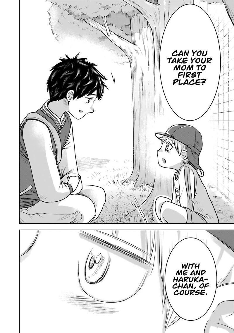 Kimi No Okaa San O Boku Ni Kudasai 13 20