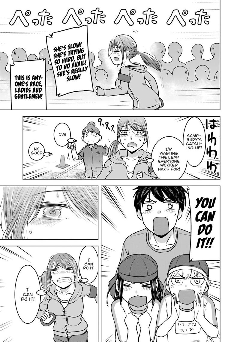 Kimi No Okaa San O Boku Ni Kudasai 13 25