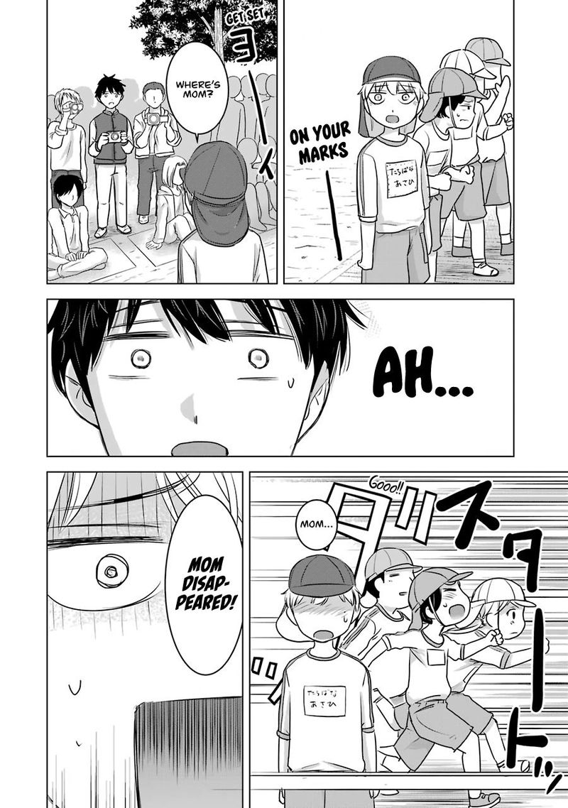 Kimi No Okaa San O Boku Ni Kudasai 13 8