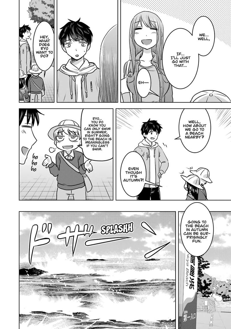 Kimi No Okaa San O Boku Ni Kudasai 14 11