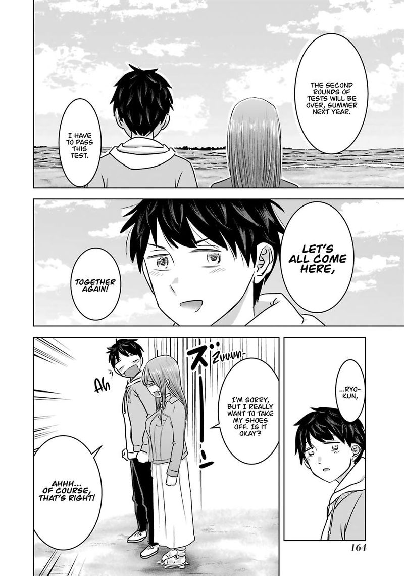 Kimi No Okaa San O Boku Ni Kudasai 14 17