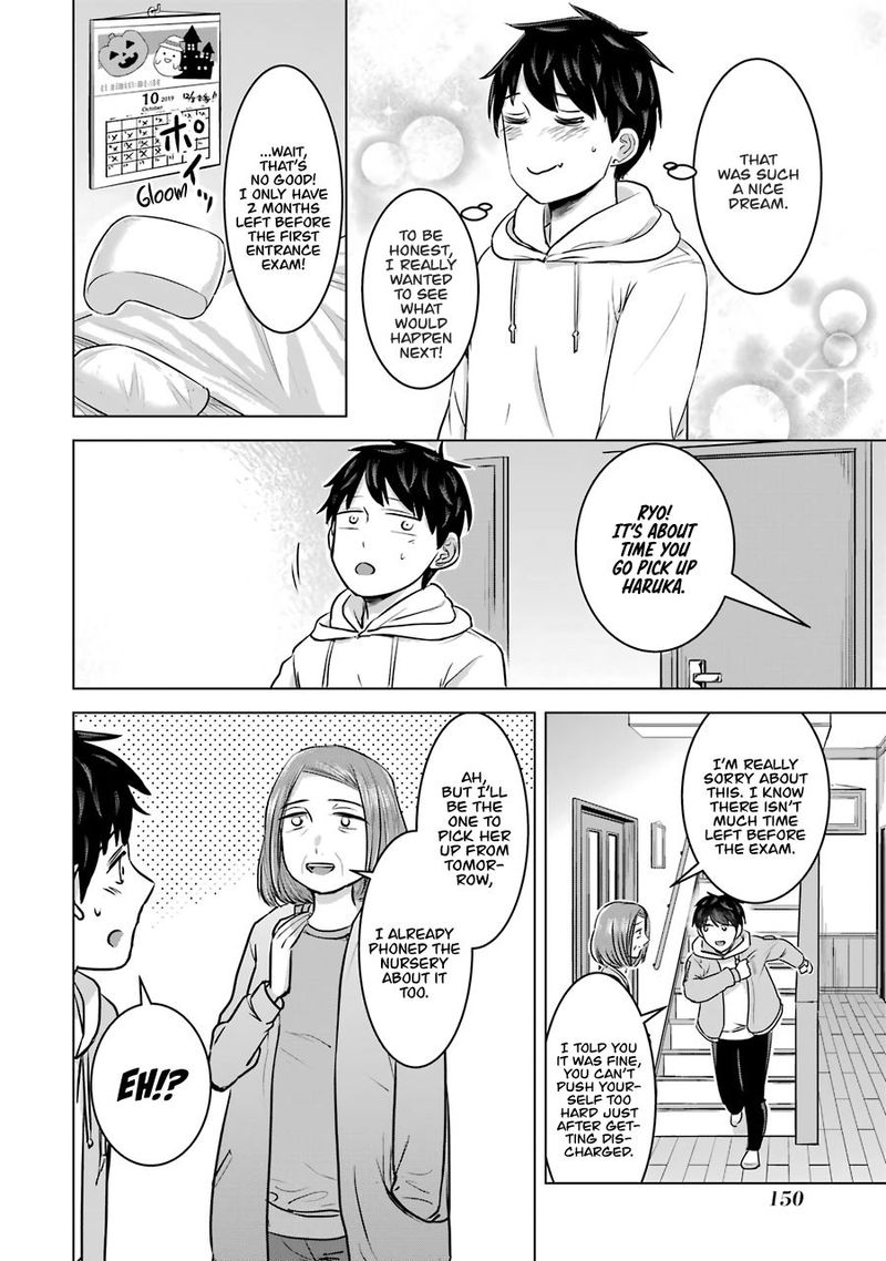 Kimi No Okaa San O Boku Ni Kudasai 14 3