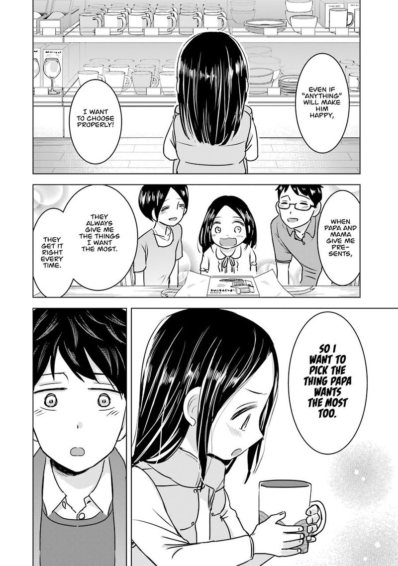 Kimi No Okaa San O Boku Ni Kudasai 15 16