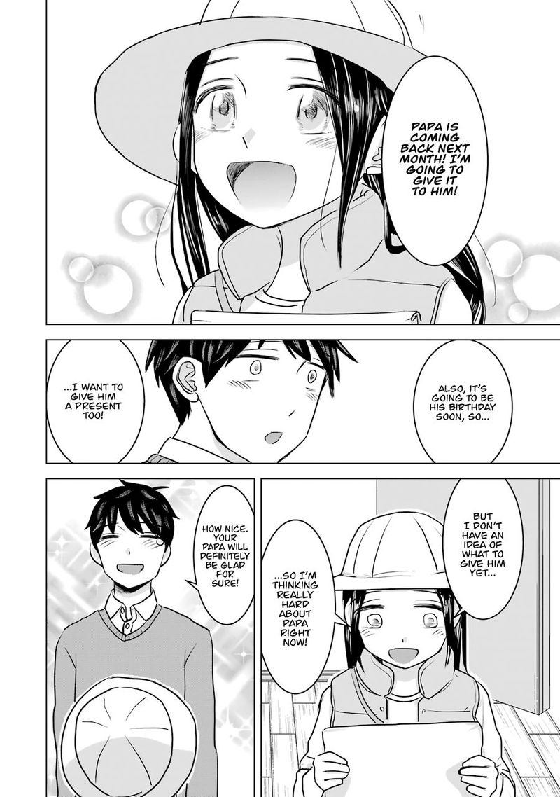 Kimi No Okaa San O Boku Ni Kudasai 15 8