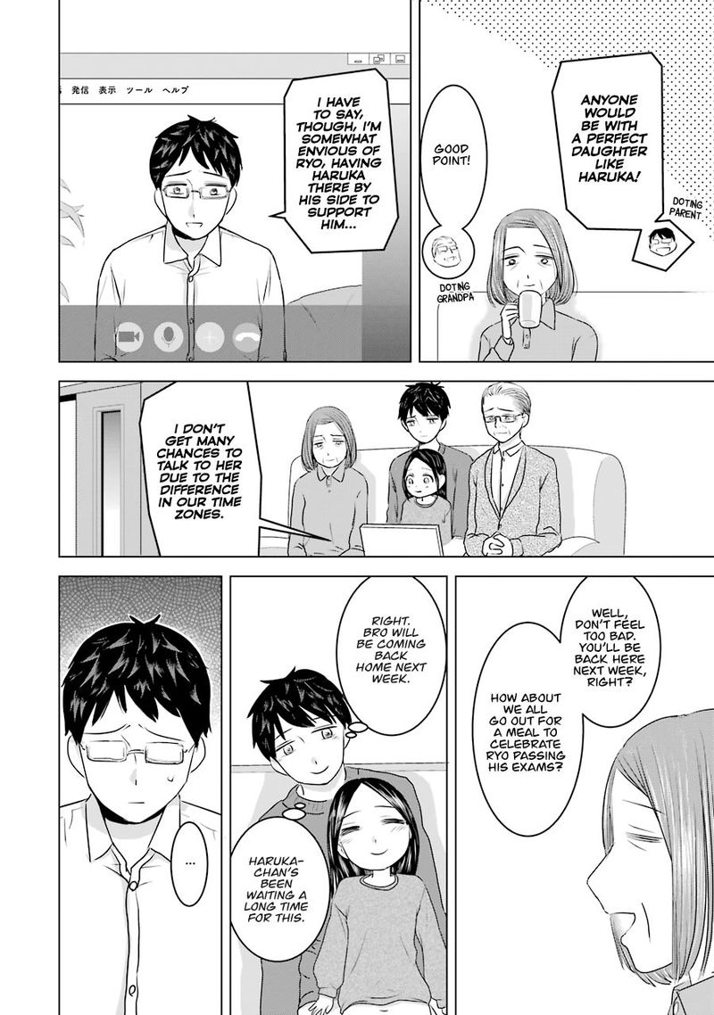 Kimi No Okaa San O Boku Ni Kudasai 16 4