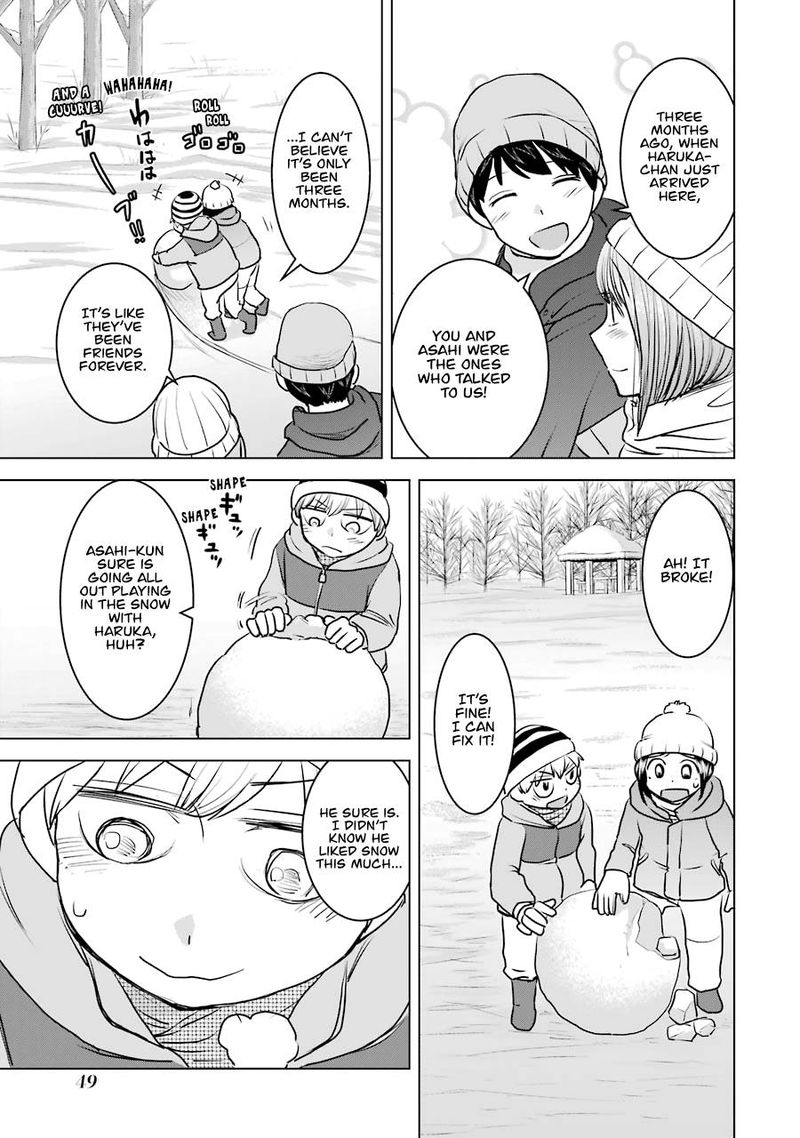 Kimi No Okaa San O Boku Ni Kudasai 18 19